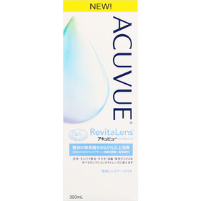 アキュビューリバイタレンズ 360mL
