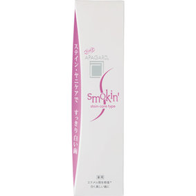 アパガードスモーキン 50g