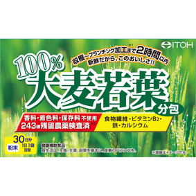 100%大麦若葉(分包) 90g(3g×30袋)