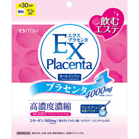 ※エクスプラセンタパウダー 90g