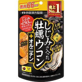 ※しじみの入った牡蠣ウコン+オルニチン 300mg×264粒
