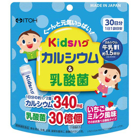 キッズハグ カルシウム&乳酸菌 60g(2g×30袋)