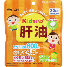 キッズハグ 肝油 90g(1000mg×90粒)