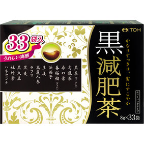 ※黒減肥茶 8g×33袋
