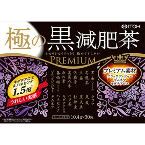※極の黒減肥茶 312g(10.4g×30袋)
