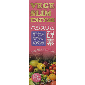 ※ベジスリム酵素 500mL