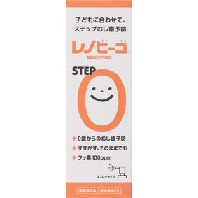 レノビーゴ STEP0 38mL