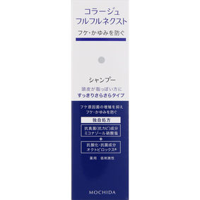 コラージュフルフルネクストシャンプー すっきりさらさらタイプ 200mL