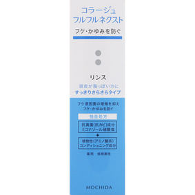 コラージュフルフルネクストリンス すっきりさらさらタイプ 200mL