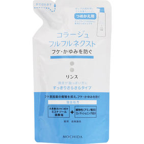 コラージュフルフルネクストリンス すっきりさらさらタイプ (つめかえ用) 280mL