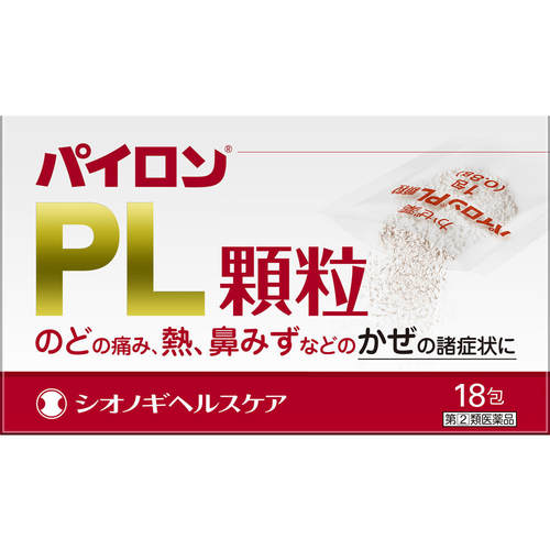 パイロンｐｌ顆粒 18包 指定第2類医薬品 の商品情報 ココカラクラブ ドラッグストアのココカラファイン