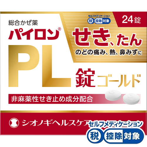 パイロンｐｌ錠ゴールド 24錠 指定第2類医薬品 の商品情報 ココカラクラブ ドラッグストアのココカラファイン
