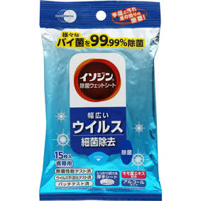 イソジン除菌ウェットシート携帯用 15枚