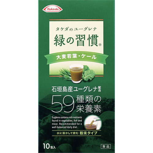 緑の習慣 大麦若葉 ケール 30g 3g 10包 の商品情報 ココカラクラブ ドラッグストアのココカラファイン