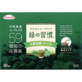 緑の習慣 大麦若葉・ケール 90g(3g×30包)