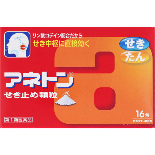 アネトンせき止め顆粒 16包 第1類医薬品 の商品情報 ココカラクラブ ドラッグストアのココカラファイン