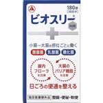 ビオスリーHi錠 180錠