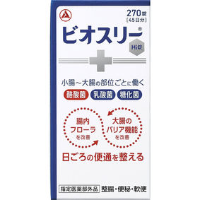 ビオスリーHi錠 270錠