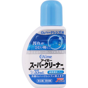 アイミースーパークリーナー 35mL