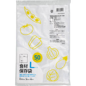 CF CDX−3 食材保存袋 L 50枚
