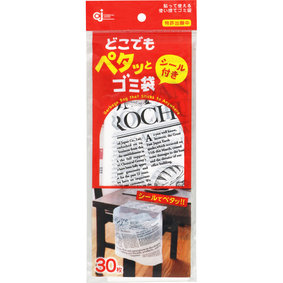 どこでもペタッとゴミ袋 乳白半透明 30枚