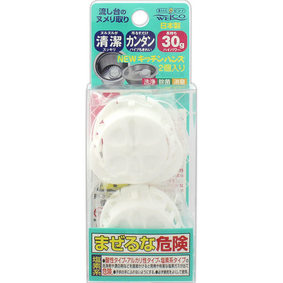 NEWキッチンハンズ 30g×2錠