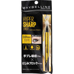 メイベリン ハイパーシャープ ライナー R BK-1 漆黒ブラック 0.5g