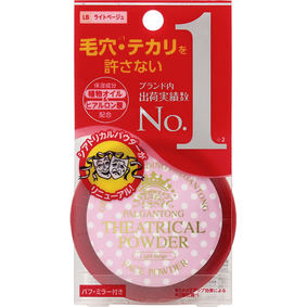 パルガントン シアトリカルパウダーN LB ライトベージュ 10g