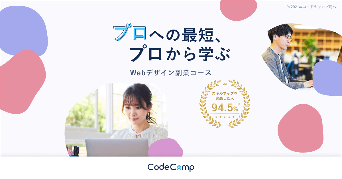 HPデザイン 20インチ！！！