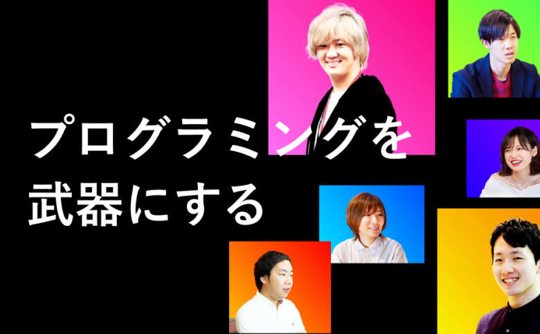 エンジニア転職コース イメージ画像