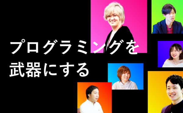 エンジニア転職コース イメージ画像