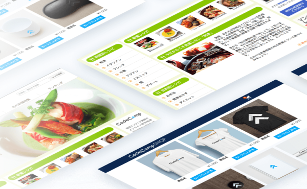プログラミングコース イメージ画像