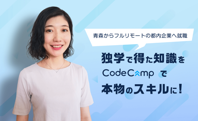 櫻井さんのイメージ画像