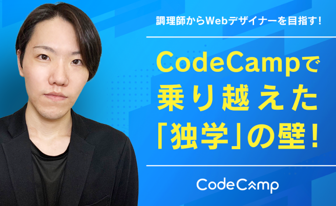 山本さんのイメージ画像