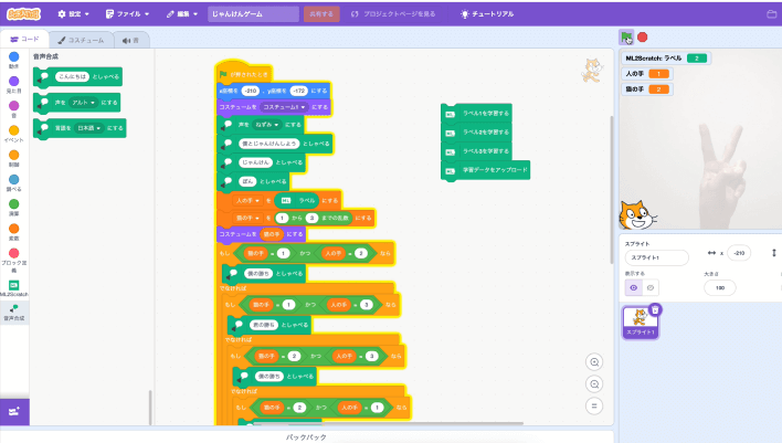 AIの活用と生成AIの理解