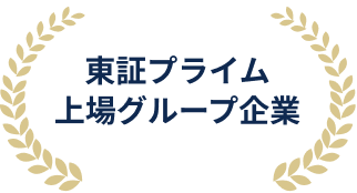 東証プライム上場グループ企業%