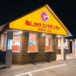 店舗外観