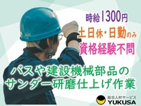 Ȼʡɤȷиɤ褫ʤ顢ĹǯμӤ֤椯פǡ