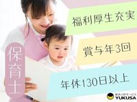 働き方いろいろ!あなたのライフスタイルを応援します!