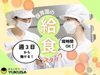 働き方いろいろ!あなたのライフスタイルを応援します!