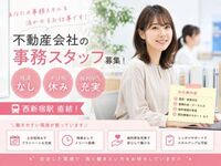 働き方いろいろ!あなたのライフスタイルを応援します!
