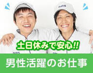 �ϰ��̩�塡����ȼ��Ӥΰ����