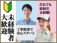 地域に密着 信頼と実績の旭ワーク