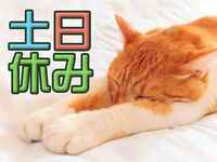 地域に密着 信頼と実績の旭ワーク