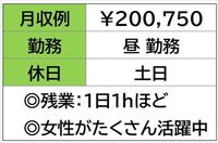 私たちにお任せください!