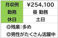 ¨��̳�ϣˤǤ���