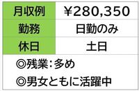 ¨��̳�ϣˤǤ���