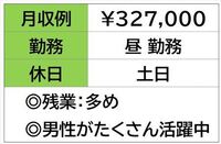 ¨��̳�ϣˤǤ���