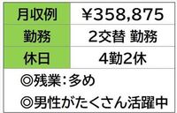 ¨��̳�ϣˤǤ���