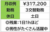 ¨��̳�ϣˤǤ���